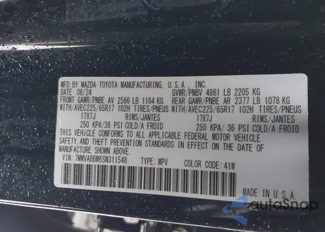 2025 Mazda Cx-50 2.5 S Preferred Package из США, поврежденный, VIN 7MMVABBM6SN311548